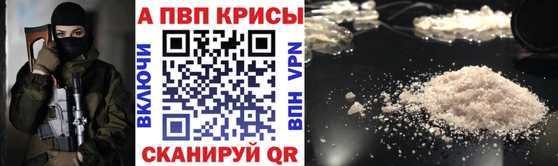 Где купить Павлово СОЛЬ  Cocaine  Меф  АМФ  Конопля 