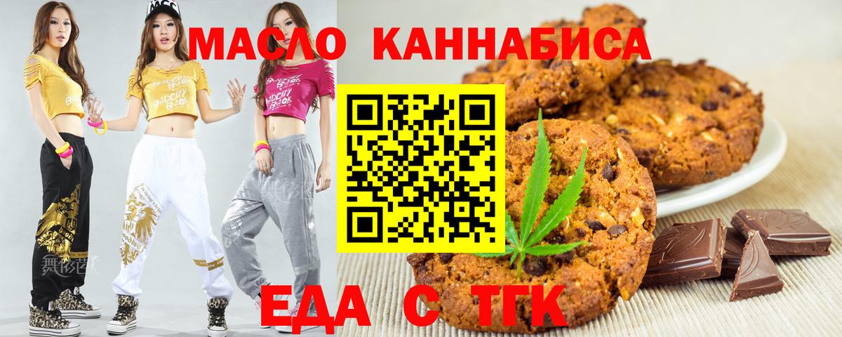 Мефедрон кристаллы  ГАШ  Марихуана  Кокаин  Метамфетамин  Павлово  Вход с VPN 