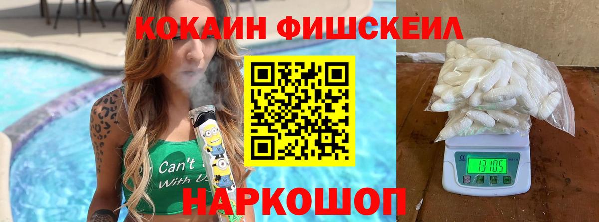Cocaine 98%  Вход с VPN  Павлово  наркота  КОКАИН 98% 