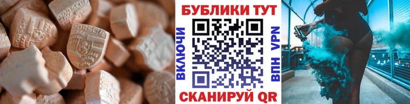 Экстази XTC  где найти   Павлово 