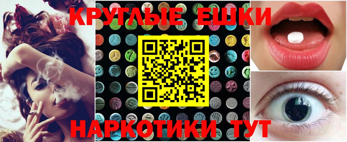 ЭКСТАЗИ TESLA  Вход с VPN  Павлово 