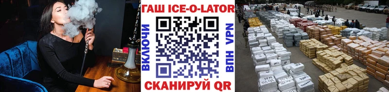 ГАШИШ индика сатива  Павлово 