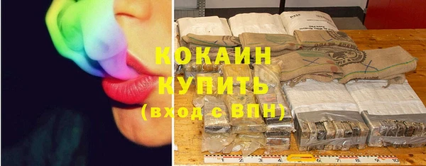 кокаин Алзамай