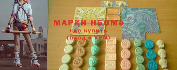 марки lsd Алексин