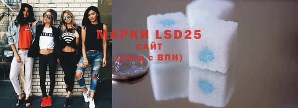 марки lsd Алексин