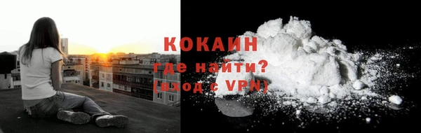 кокаин Алзамай