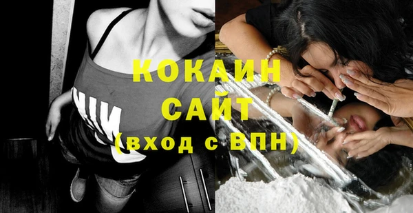 кокаин Алзамай