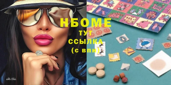 хмурый Алексеевка