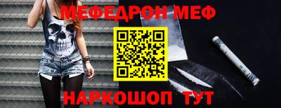 прущие крисы Ярцево
