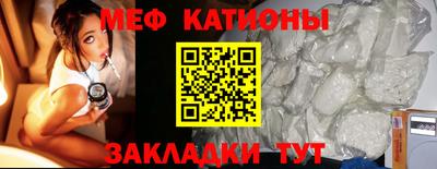прущие крисы Ярцево