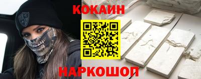 прущие крисы Ярцево