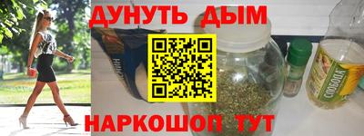 прущие крисы Ярцево