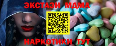 прущие крисы Ярцево