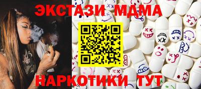 скорость mdpv Янаул