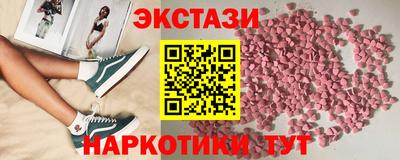 прущие крисы Ярцево