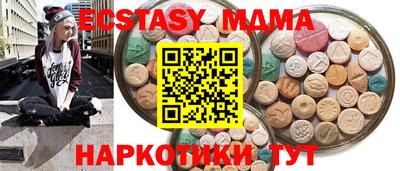 прущие крисы Ярцево