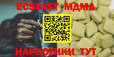 прущие крисы Ярцево
