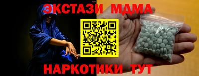 скорость mdpv Янаул
