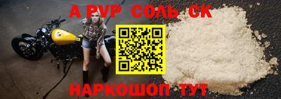 скорость mdpv Янаул