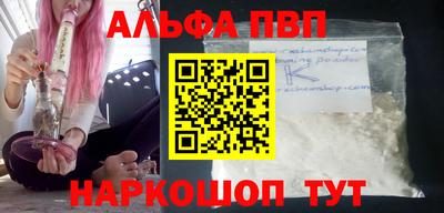 прущие крисы Ярцево