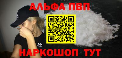 скорость mdpv Янаул