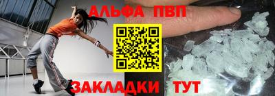 прущие крисы Ярцево