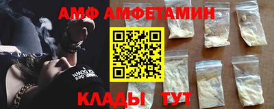 прущие крисы Ярцево