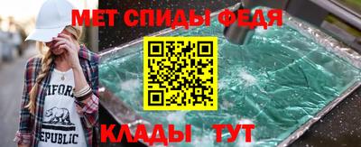 прущие крисы Ярцево