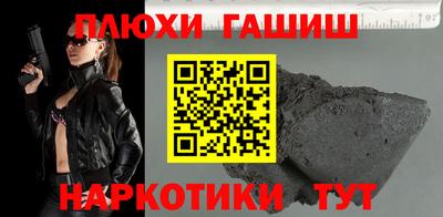 прущие крисы Ярцево