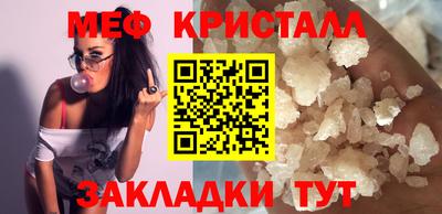 прущие крисы Ярцево