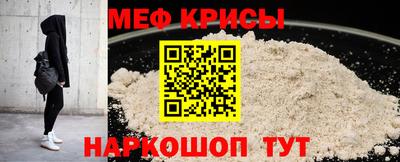 прущие крисы Ярцево