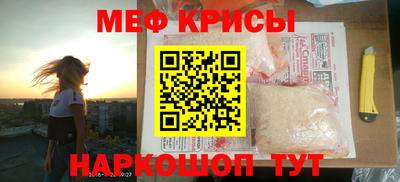 скорость mdpv Янаул