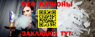 скорость mdpv Янаул
