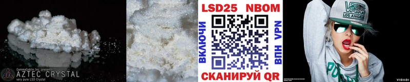 LSD-25 экстази кислота  Павлово 
