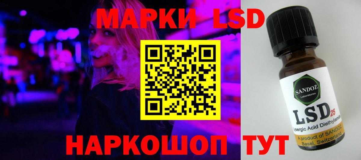 Павлово  ЛСД экстази кислота  Вход с VPN 