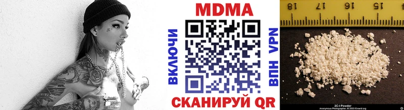 ОМГ ОМГ зеркало маркетплейс состав MDMA молли Павлово
