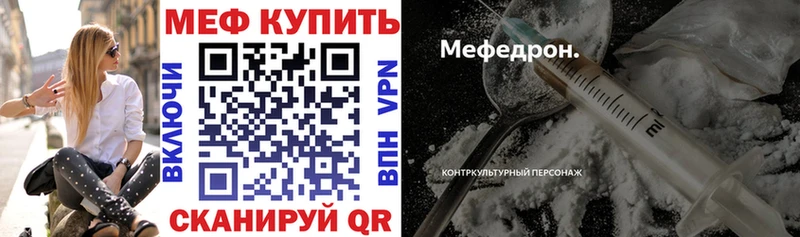 наркота  omg ссылки  МЯУ-МЯУ кристаллы  Павлово 