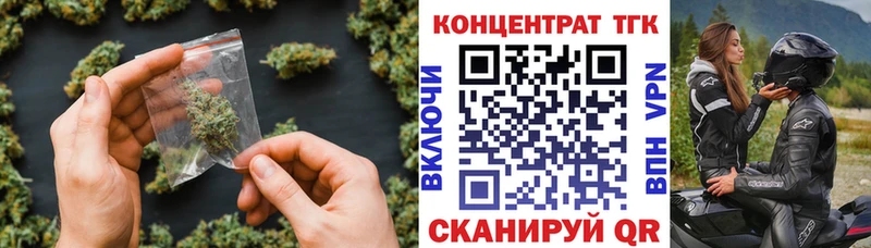 Дистиллят ТГК концентрат  цена   Павлово 