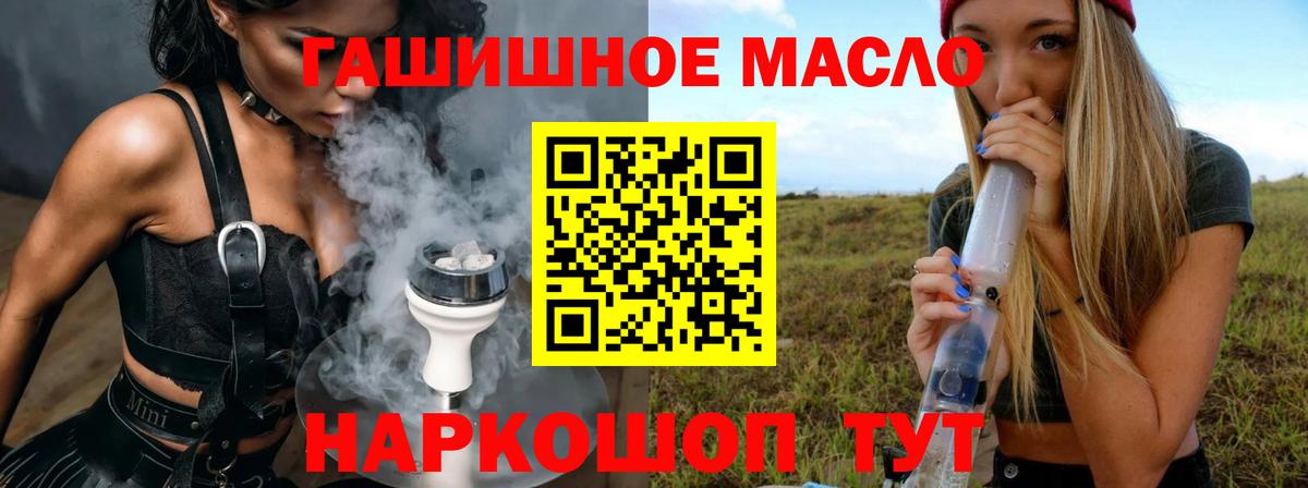 Павлово  ТГК вейп с тгк  Вход с VPN  ссылка на мегу   Дистиллят ТГК Wax 