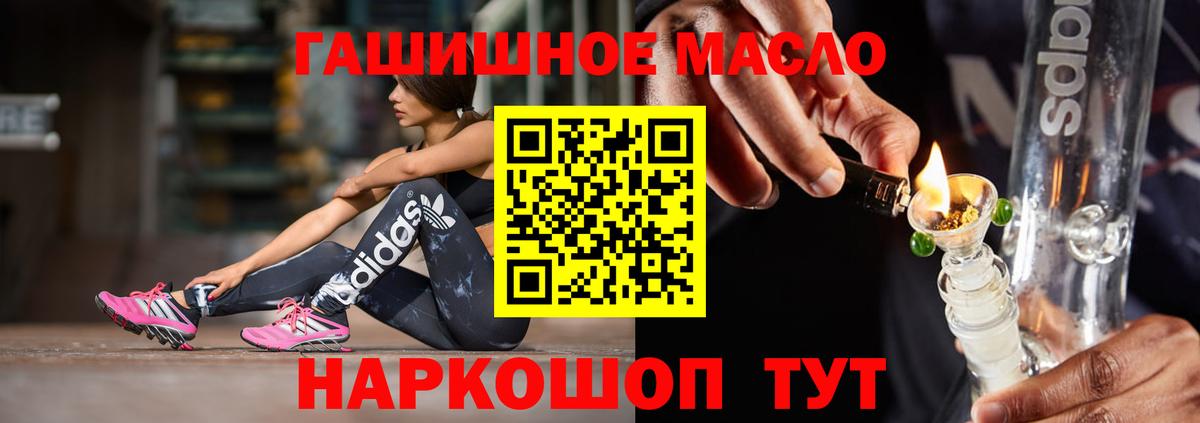 Дистиллят ТГК Wax Павлово