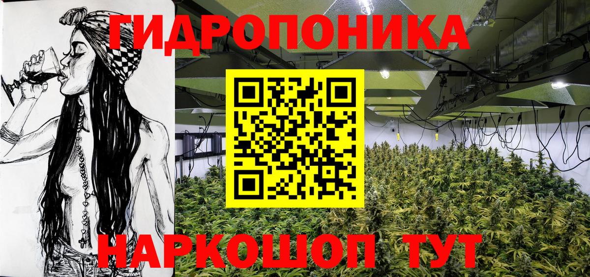 Бошки Шишки Bruce Banner  Шишки марихуана AK-47  Канабис THC 21%  Павлово  Вход с VPN 